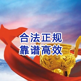 中方讨账公司